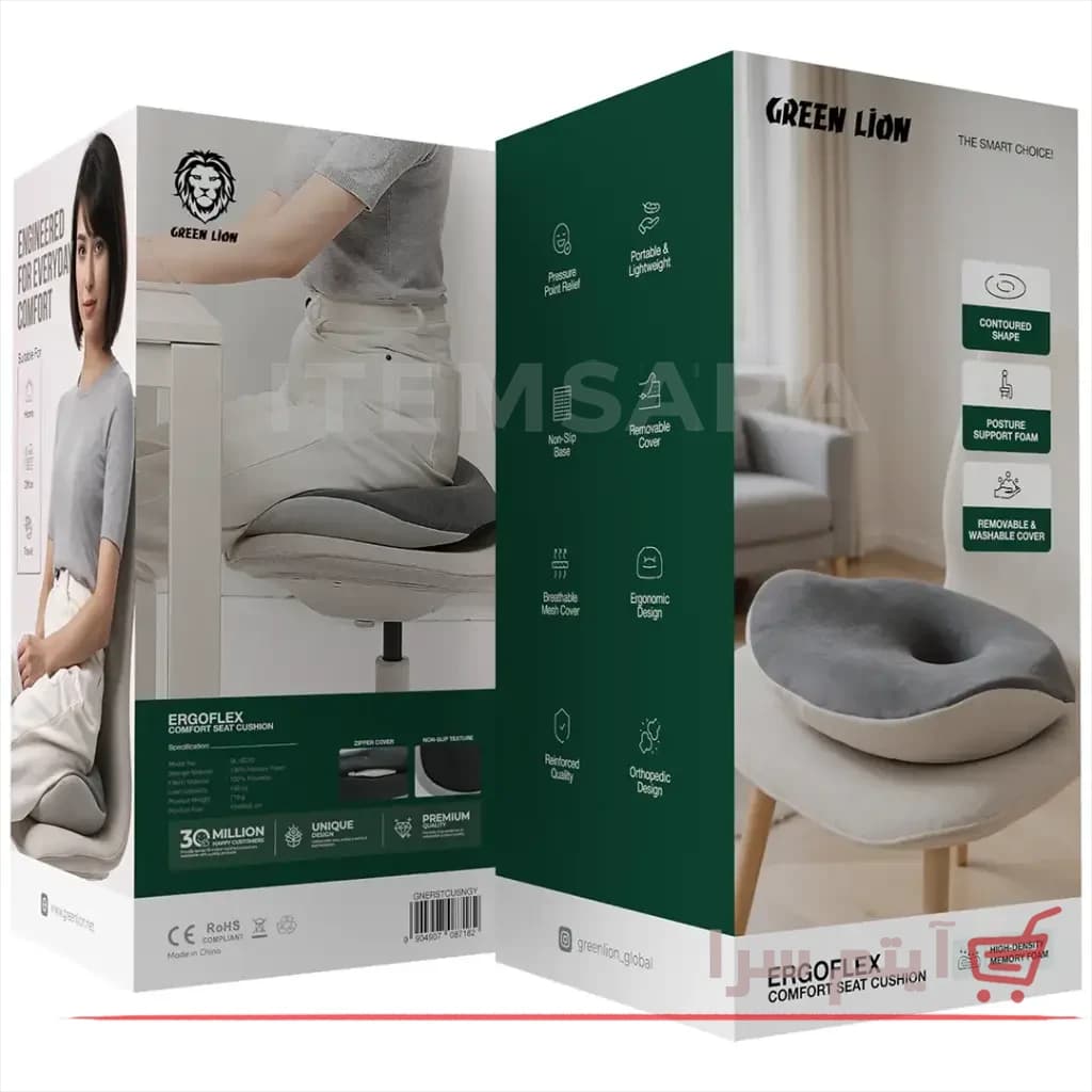 بالش نشیمن طبی گرین لاین مدل GNERSTCUSNGY Ergoflex — تصویر ۶