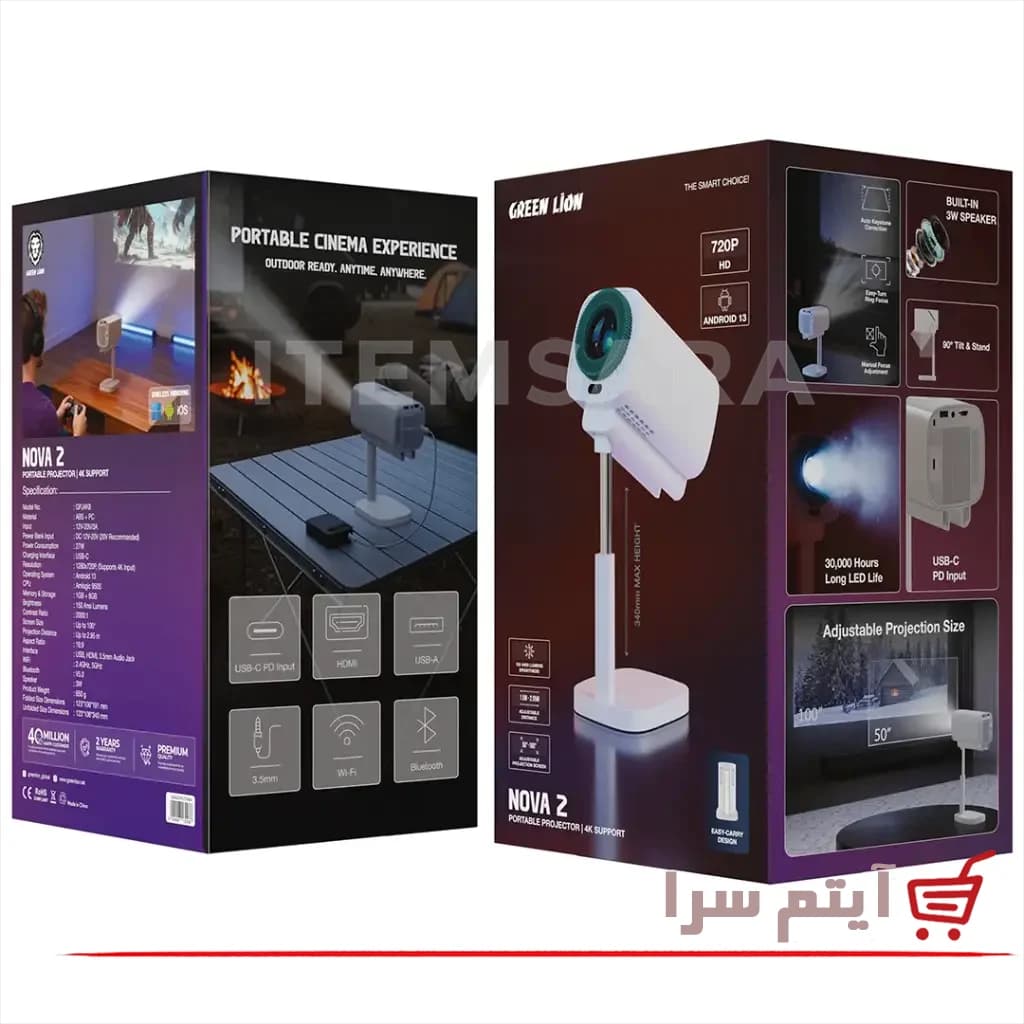 ویدئو پروژکتور قابل حمل گرین لاین مدل Nova 2 GNNV2PRJTR — تصویر ۷
