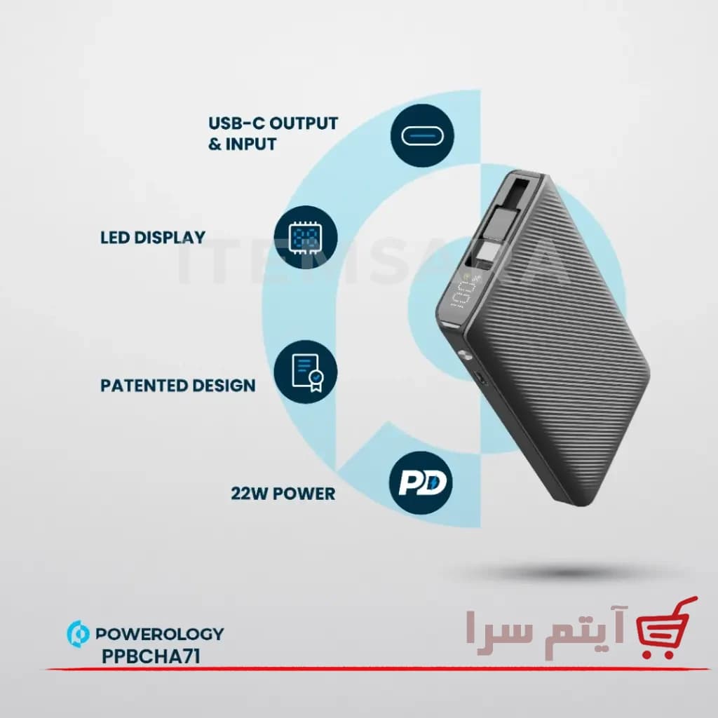 پاوربانک پاورولوژی PPBCHA71 توان 22 وات ظرفیت 10000 میلی آمپر — تصویر ۵