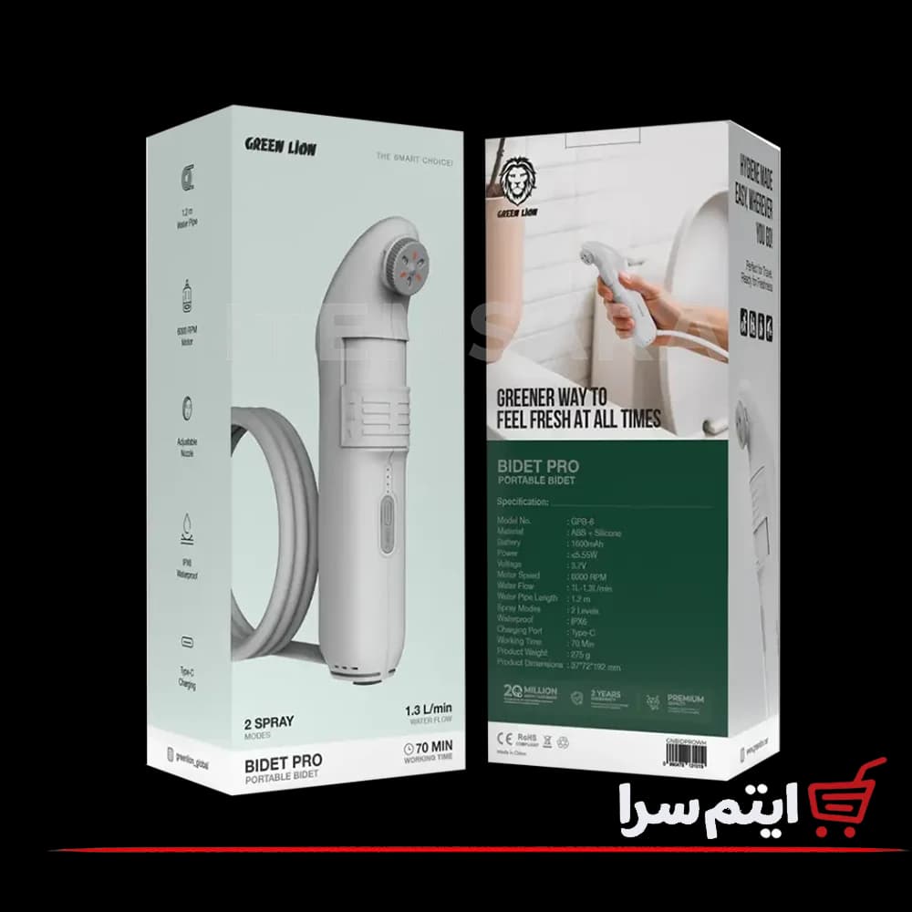 بیده شارژی مسافرتی گرین لاین GPB-6 BIDET PRO ضدآب IPX6 — تصویر ۱۲