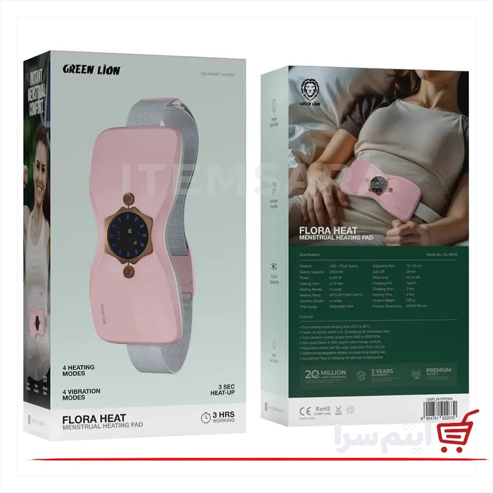 ماساژور قائدگی و شکم گرین لاین GL-MP25 FLORA HEAT — تصویر ۴