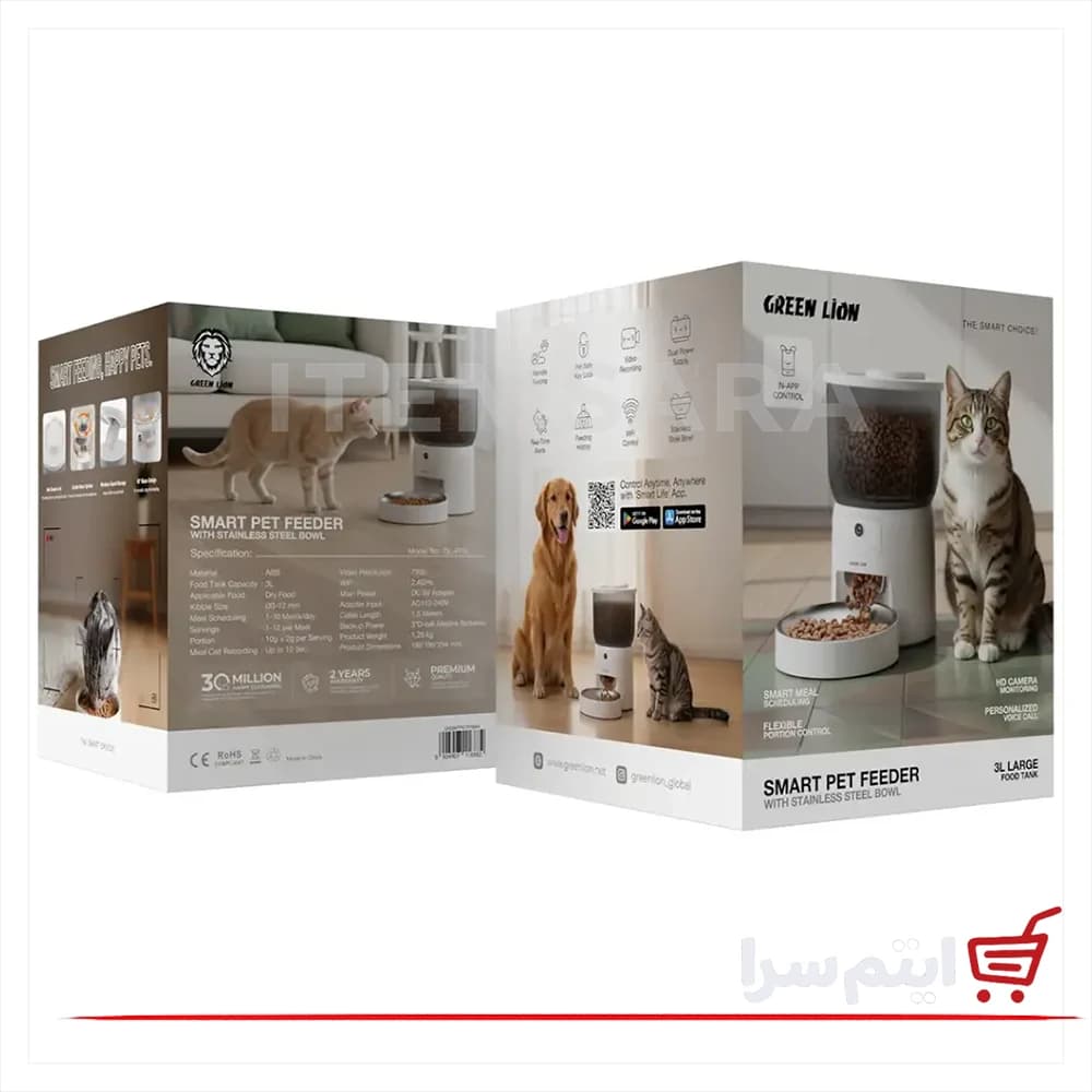ظرف غذای هوشمند حیوانات خانگی گرین لاین Smart Pet Feeder GNSMTPETFRWH — تصویر ۱۲