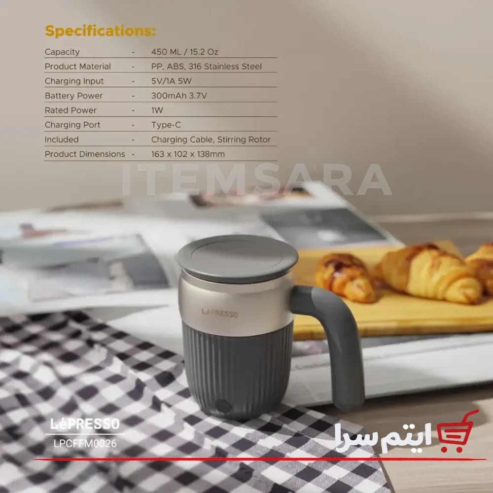 ماگ همزندار لپرسو مدل LPCFFM0026 ظرفیت ۴۵۰ میلیلیتر — تصویر ۵