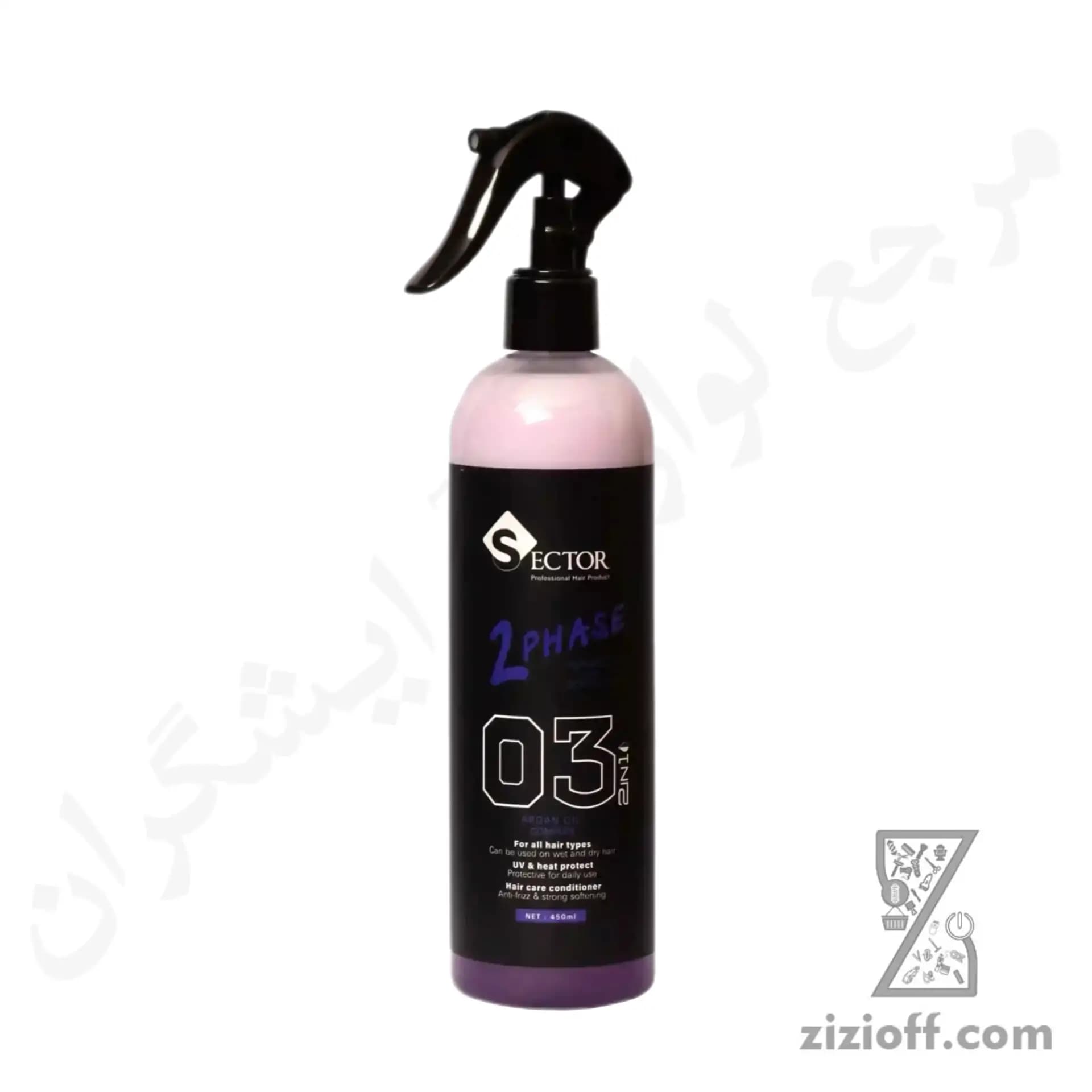 اسپری دوفاز سکتور بنفش | 450 میل — تصویر ۲