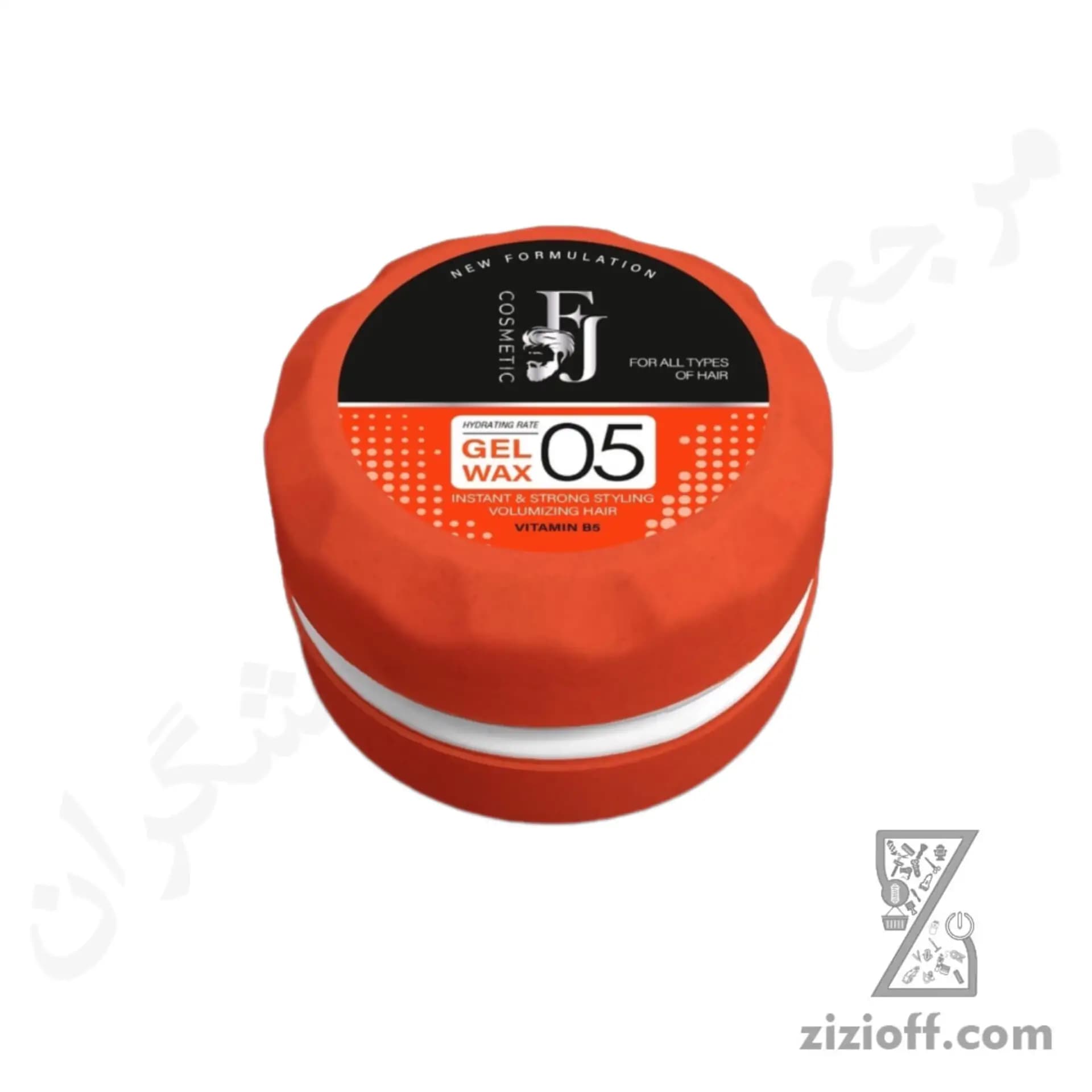 ژل واكس نارنجی05 FJ اف جی |150 میل جدید — تصویر ۲