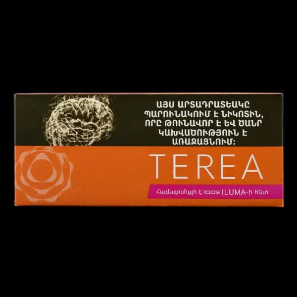 فیلتر تریا امبر ارمنی Terea amber armani — تصویر ۸