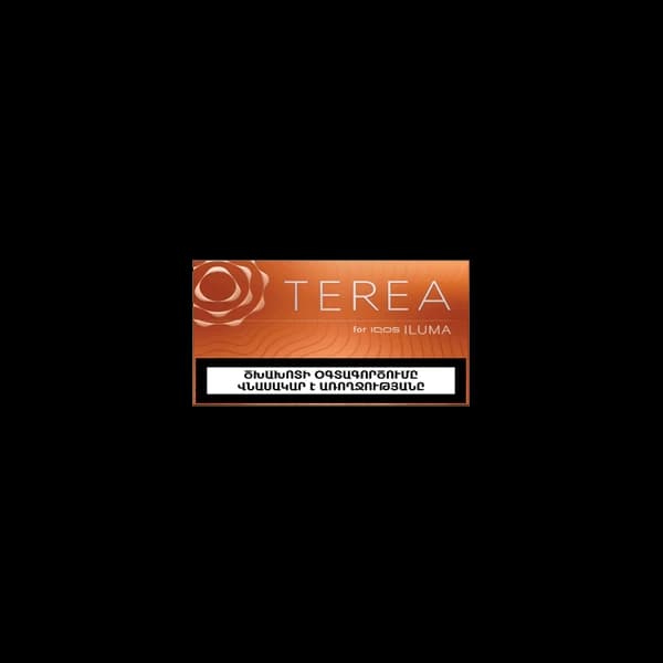 فیلتر تریا امبر ارمنی Terea amber armani — تصویر ۶