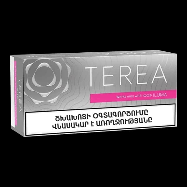 فیلتر تریا نقره ای ارمنی Terea silver armani — تصویر ۹
