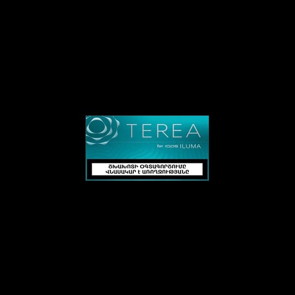 فیلتر تریا فیروزه ای ارمنی Terea turquoise armani — تصویر ۱۰