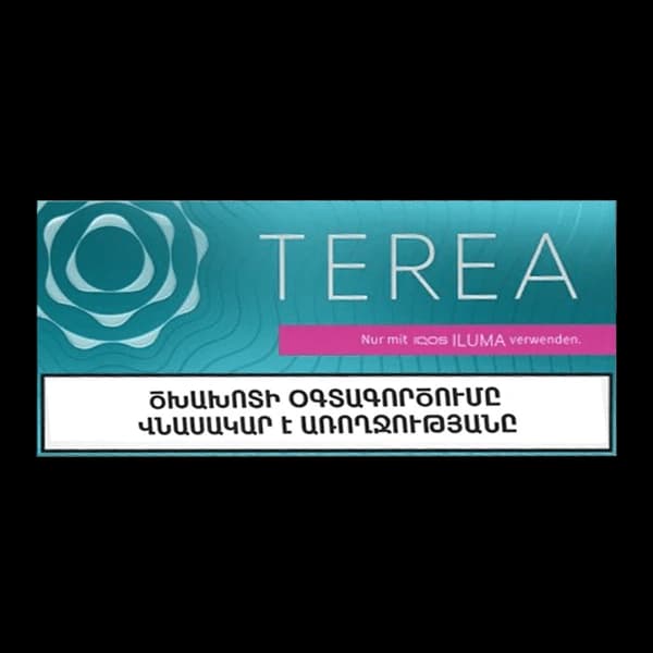 فیلتر تریا فیروزه ای ارمنی Terea turquoise armani — تصویر ۲