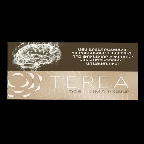فیلتر تریا بژ ارمنی Terea Beige armani — تصویر ۲