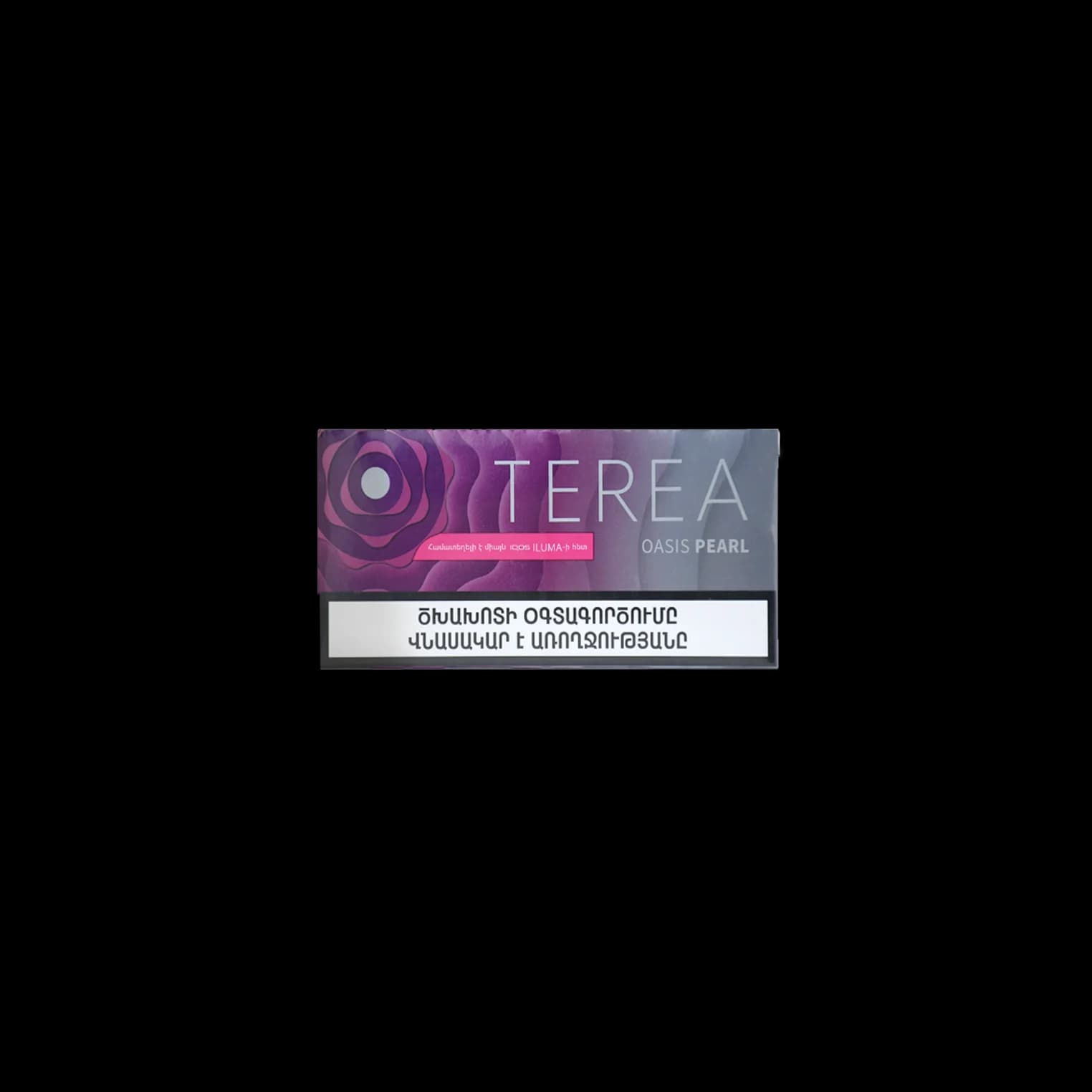 فیلتر تریا اوسیس پرل ارمنی Terea oasis pearl armani — تصویر ۷