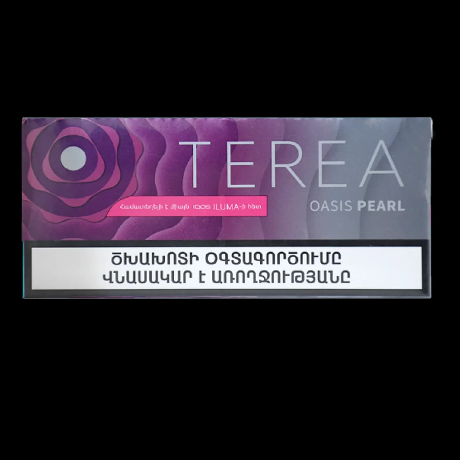 فیلتر تریا اوسیس پرل ارمنی Terea oasis pearl armani — تصویر ۶