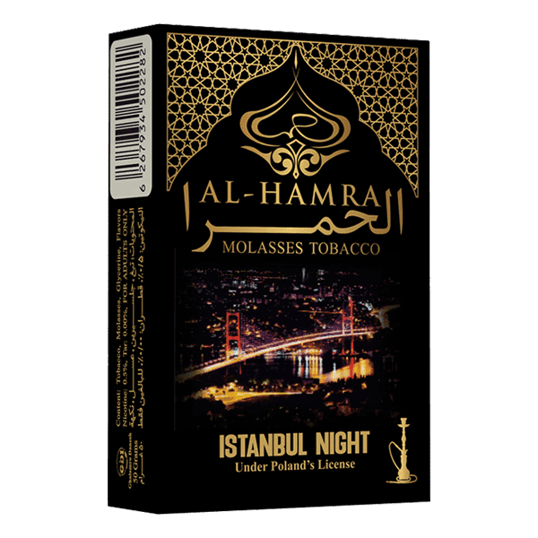 تنباکو قلیان الحمرا شب استانبول Alhamra istanbul night hookah tobacco