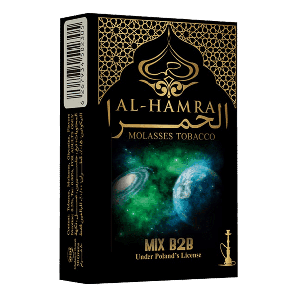 تنباکو قلیان الحمرا میکس بی تو بی Alhamra mix b2b hookah tobacco