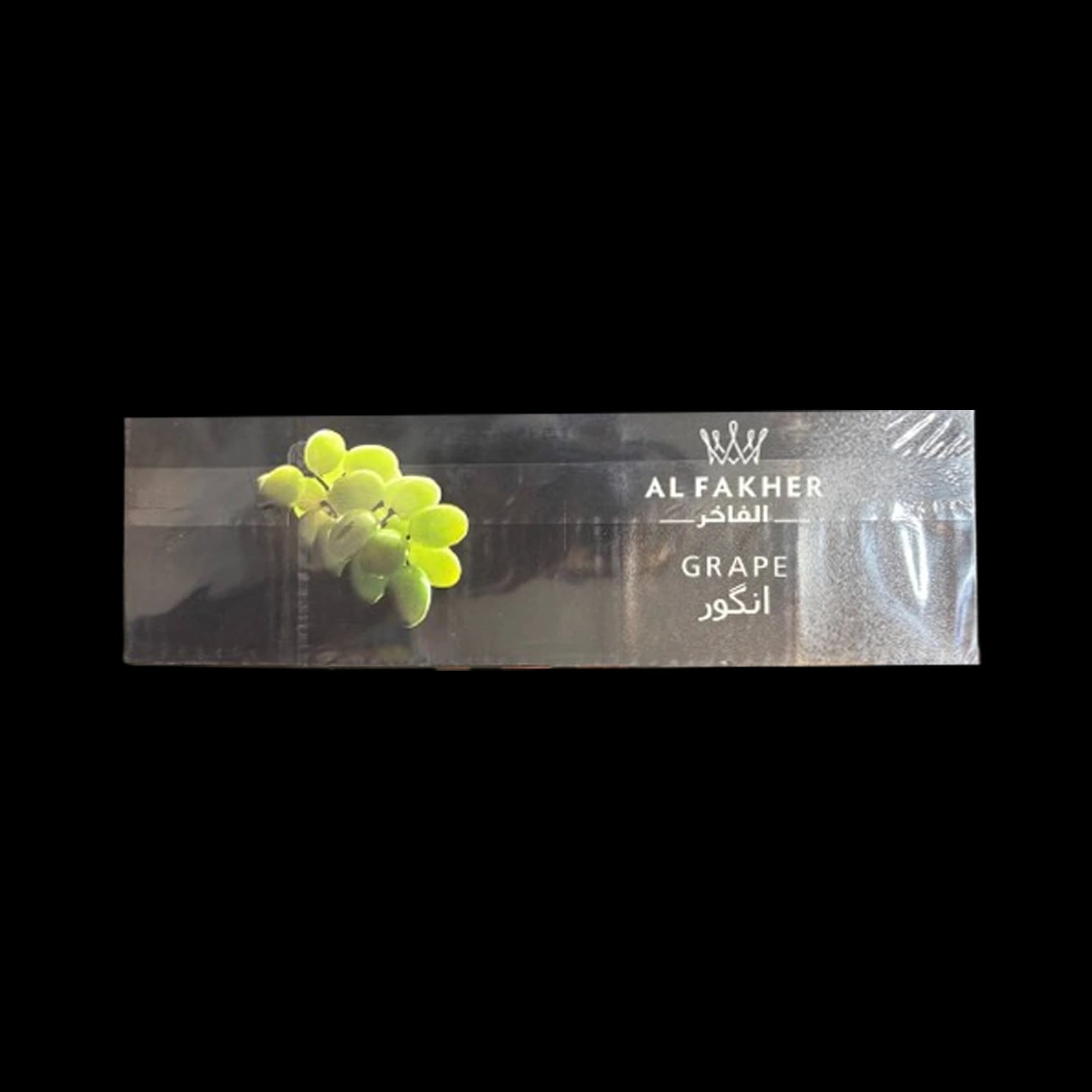 تنباکو قلیان الفاخر انگور Alfakher grape hookah tobacco
