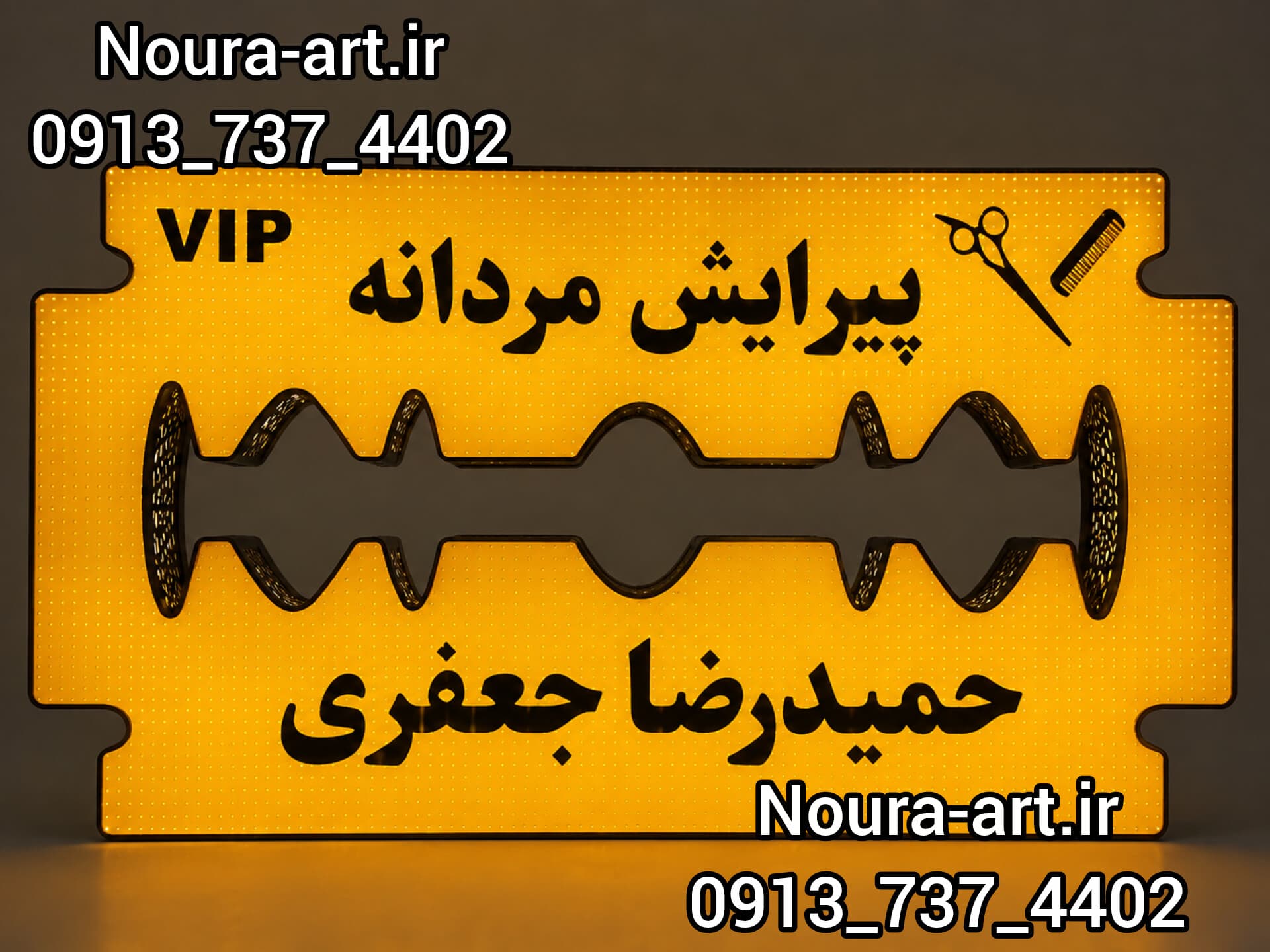 تابلو نئون طرح لایت باکس پیرایش آرایشگاه مردانه ریش و قیچی سالن زیبایی تیغ ضدآب یکطرفه اقساطی