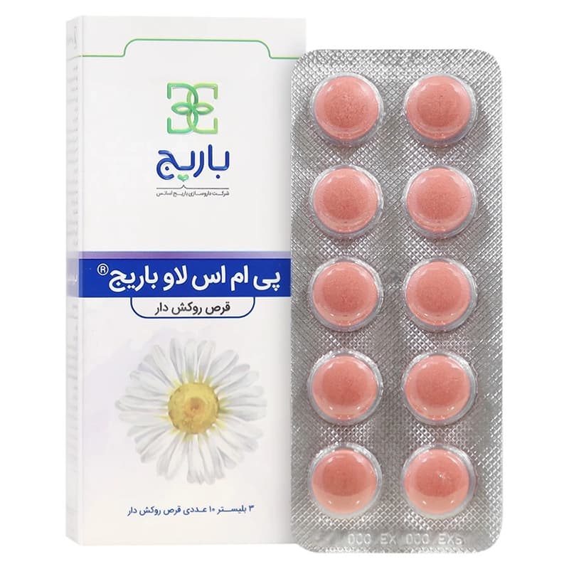 قرص پی ام اس لو باریج | داروخانه روشا — تصویر ۵