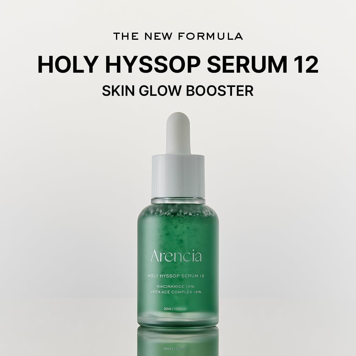 سرم تسکین دهنده و روشن کننده زوفا ارنسیا ARENCIA HOLY HYSSOP SERUM — تصویر ۳