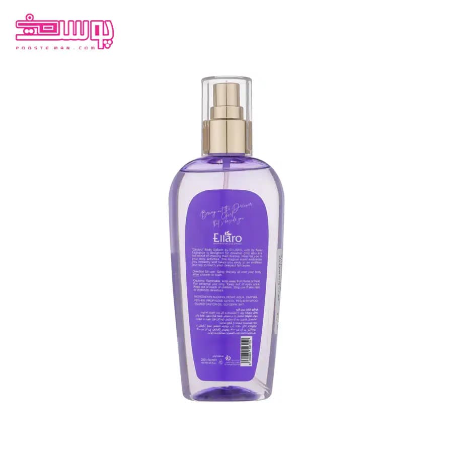 بادی اسپلش برند الارو مدل دژاوو حجم 250میل Body Splash Ellaro brand, Dejavu model, volume 250 ml — تصویر ۷