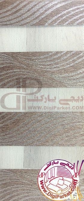 پرده زبرای دیجی زبرا در 3رنگ