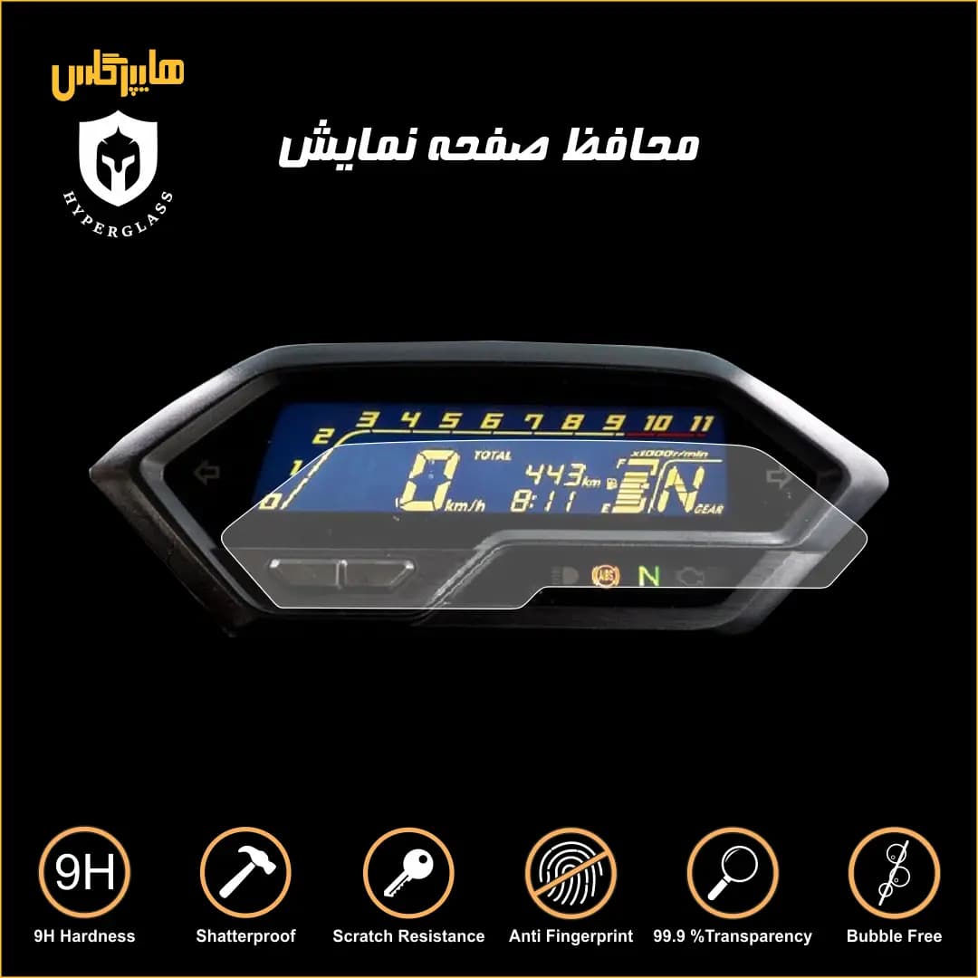 محافظ صفحه کیلومتر هوندا هورنت Honda CB200X Hornet — تصویر ۶