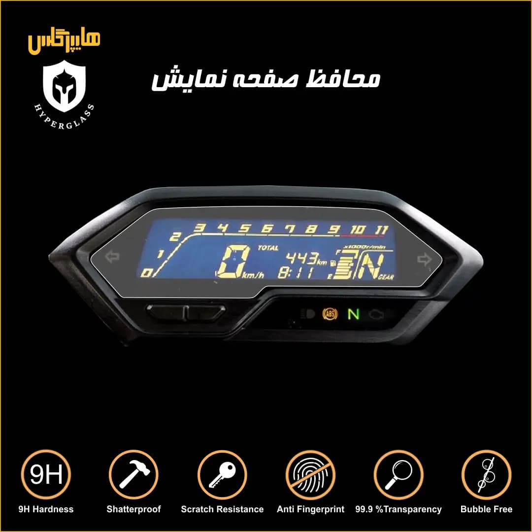 محافظ صفحه کیلومتر هوندا هورنت Honda CB200X Hornet — تصویر ۵