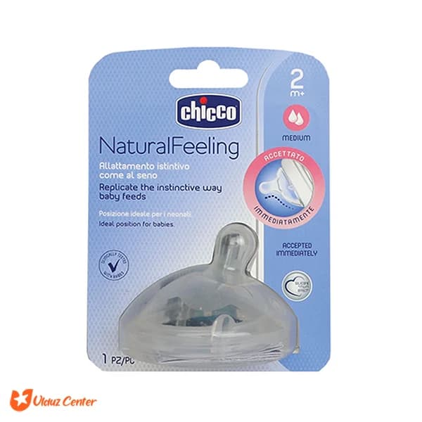 سر شیشه چیکو 2 ماهگی