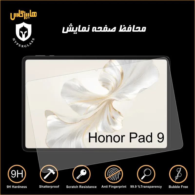 محافظ صفحه نمایش تبلت آنر پد Honor Pad 9 — تصویر ۶