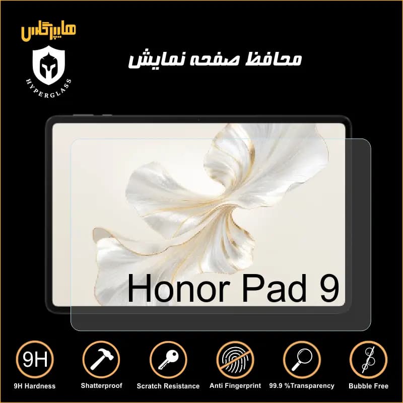 محافظ صفحه نمایش تبلت آنر پد Honor Pad 9 — تصویر ۵
