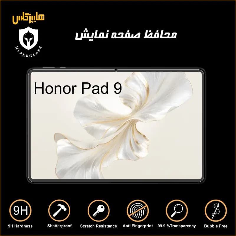 محافظ صفحه نمایش تبلت آنر پد Honor Pad 9 — تصویر ۷
