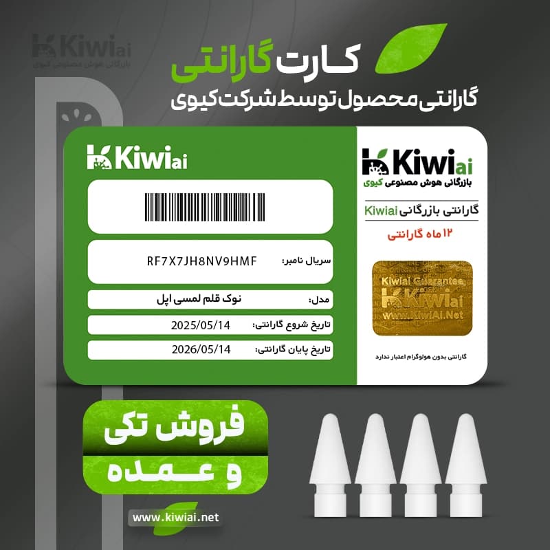 نوک قلم لمسی اپل مدل Pencil Tips بسته 4 عددی — تصویر ۵