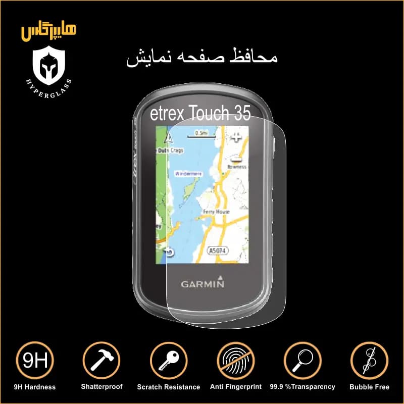 محافظ صفحه جی پی اس گارمین eTrex Touch 35