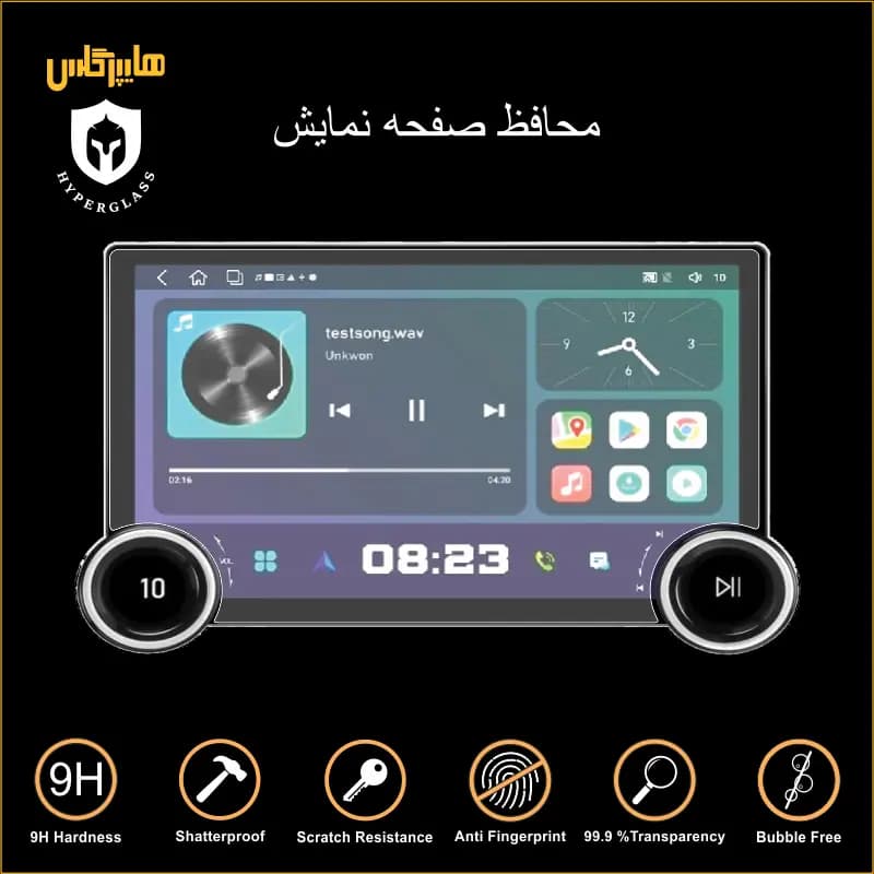 محافظ صفحه نمایش مانیتور دیاموند 10 اینچ — تصویر ۳