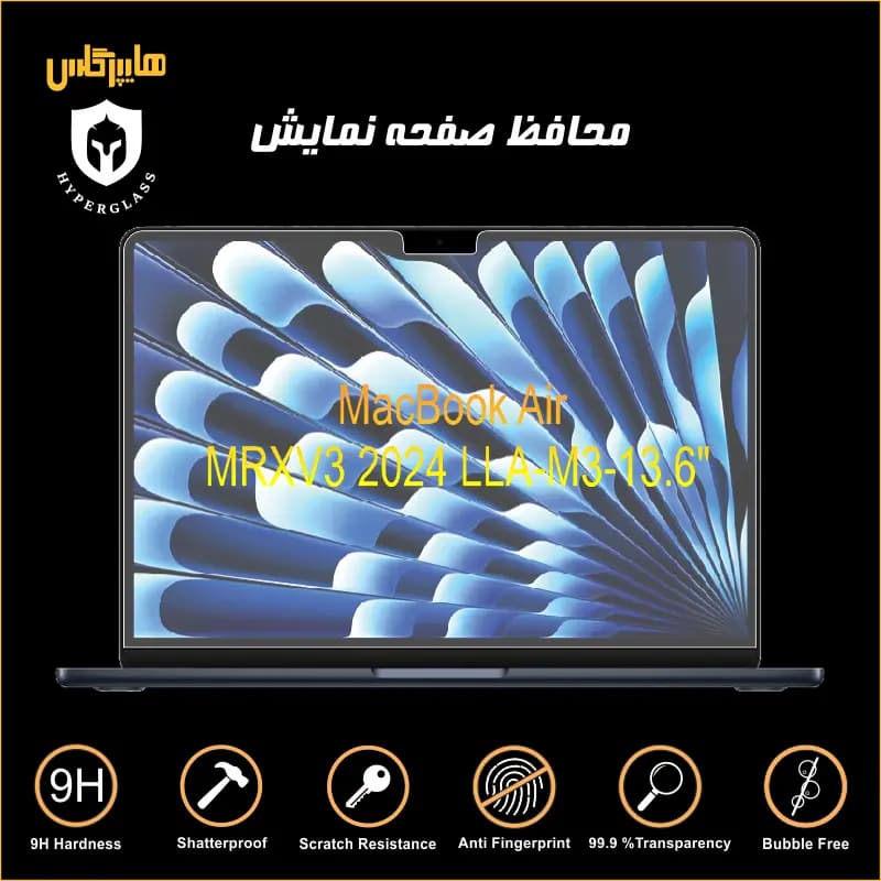 محافظ صفحه نمایش لپتاپ 13.6 اینچی اپل MacBook Air M3 — تصویر ۷