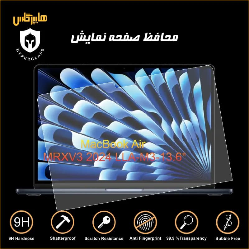 محافظ صفحه نمایش لپتاپ 13.6 اینچی اپل MacBook Air M3 — تصویر ۶