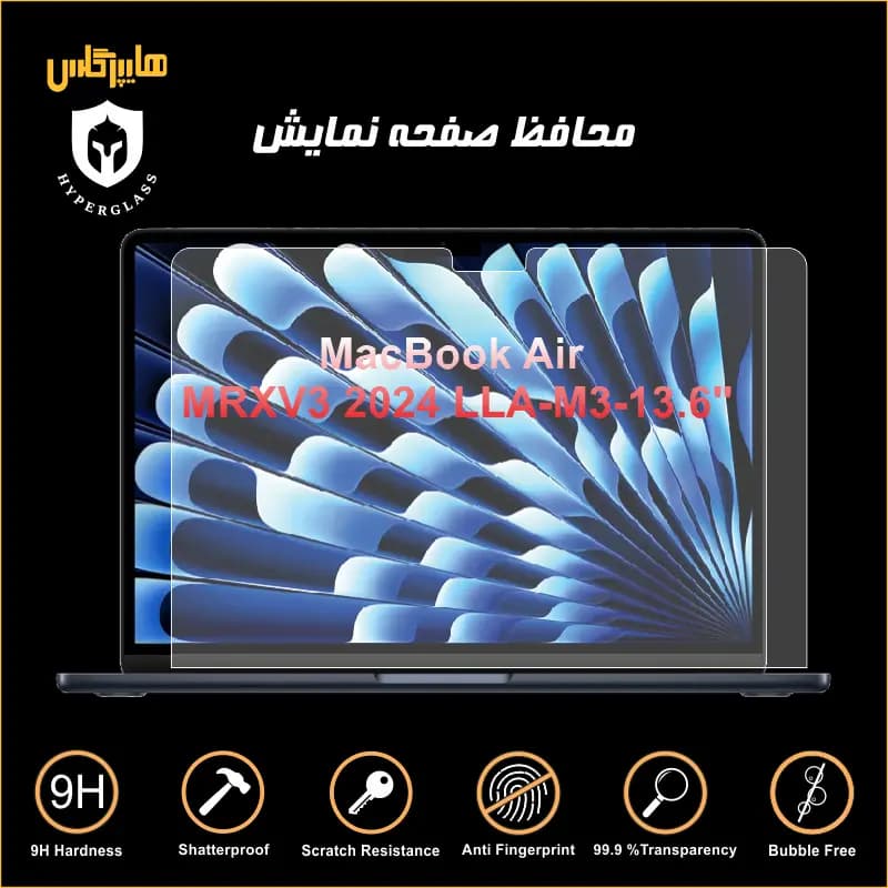 محافظ صفحه نمایش لپتاپ 13.6 اینچی اپل MacBook Air M3