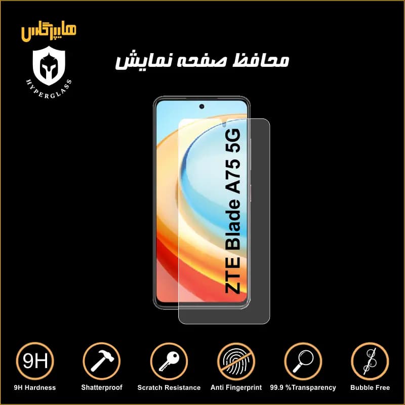 محافظ صفحه نمایش گوشی ZTE Blade A75 5G