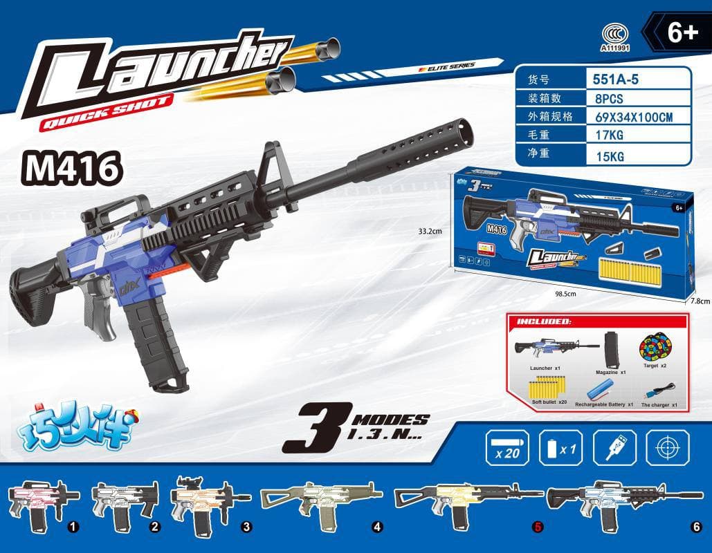 تفنگ اسباب بازی سایز بزرگ شارژی مدل LAUNCHER کد M416