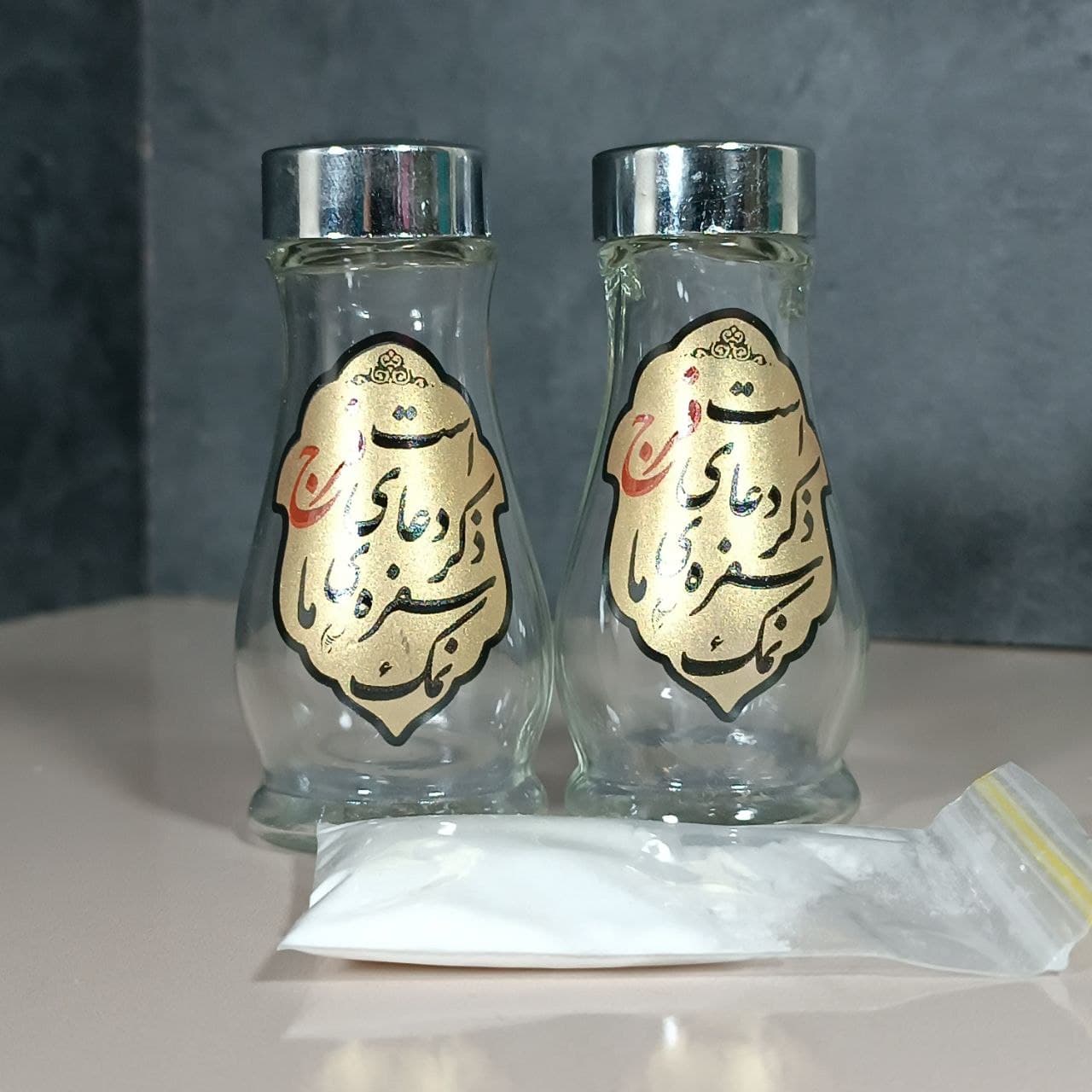 نمکدان هیئتی با نمک