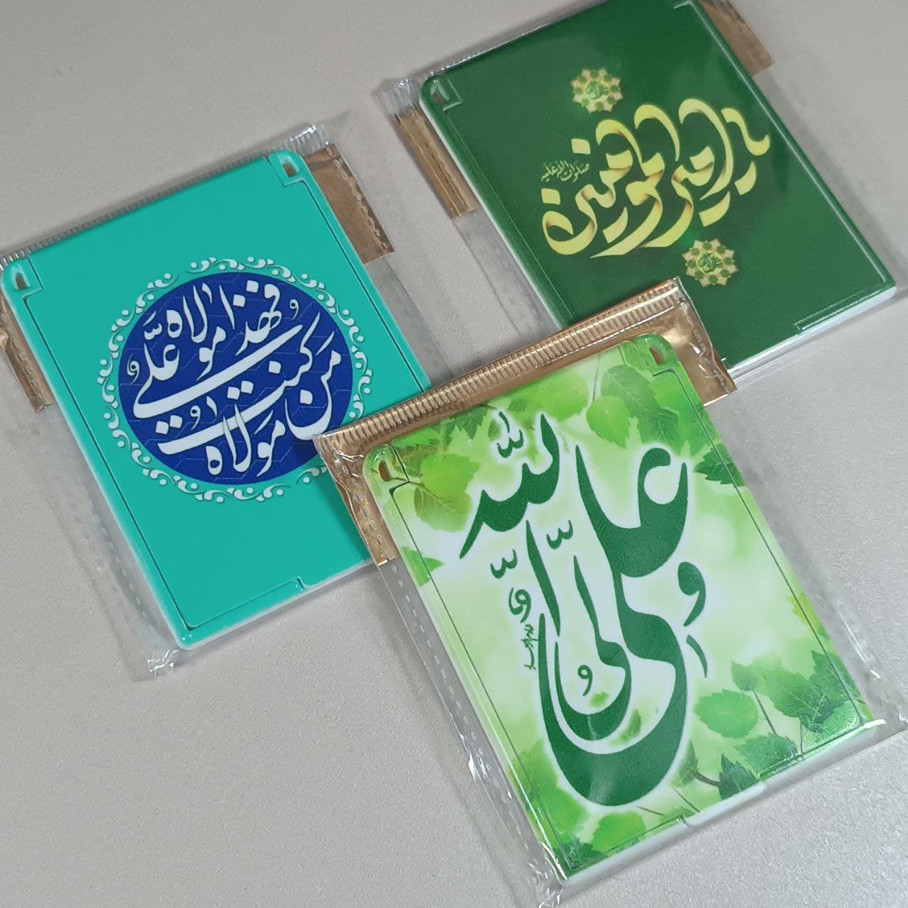 آینه جیبی — تصویر ۲
