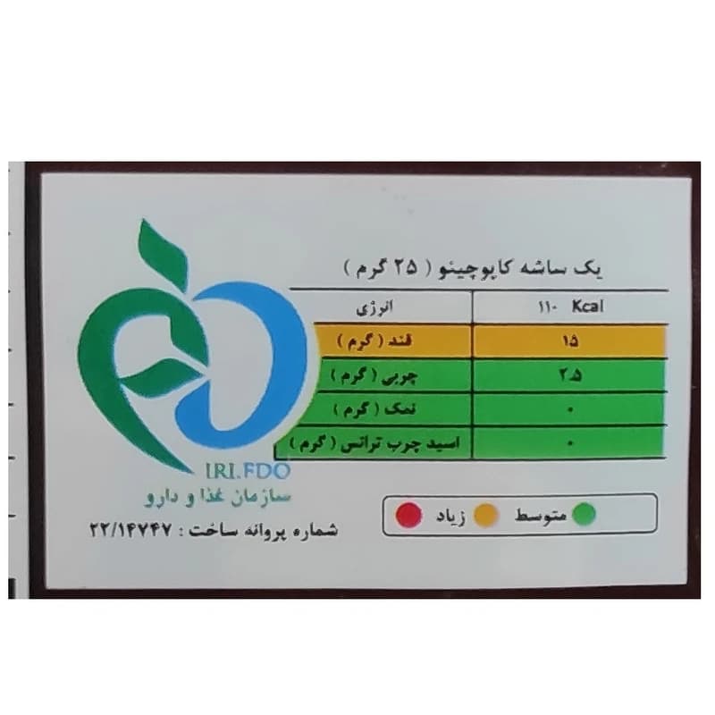 کاپوچینو تورابیکا – 25 گرم بسته 20 عددی — تصویر ۷