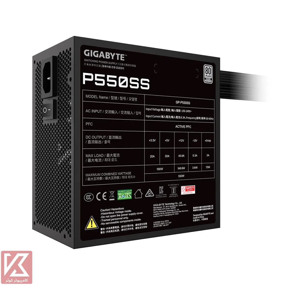 پاور گیگابایت 550 وات مدل P550SS — تصویر ۶