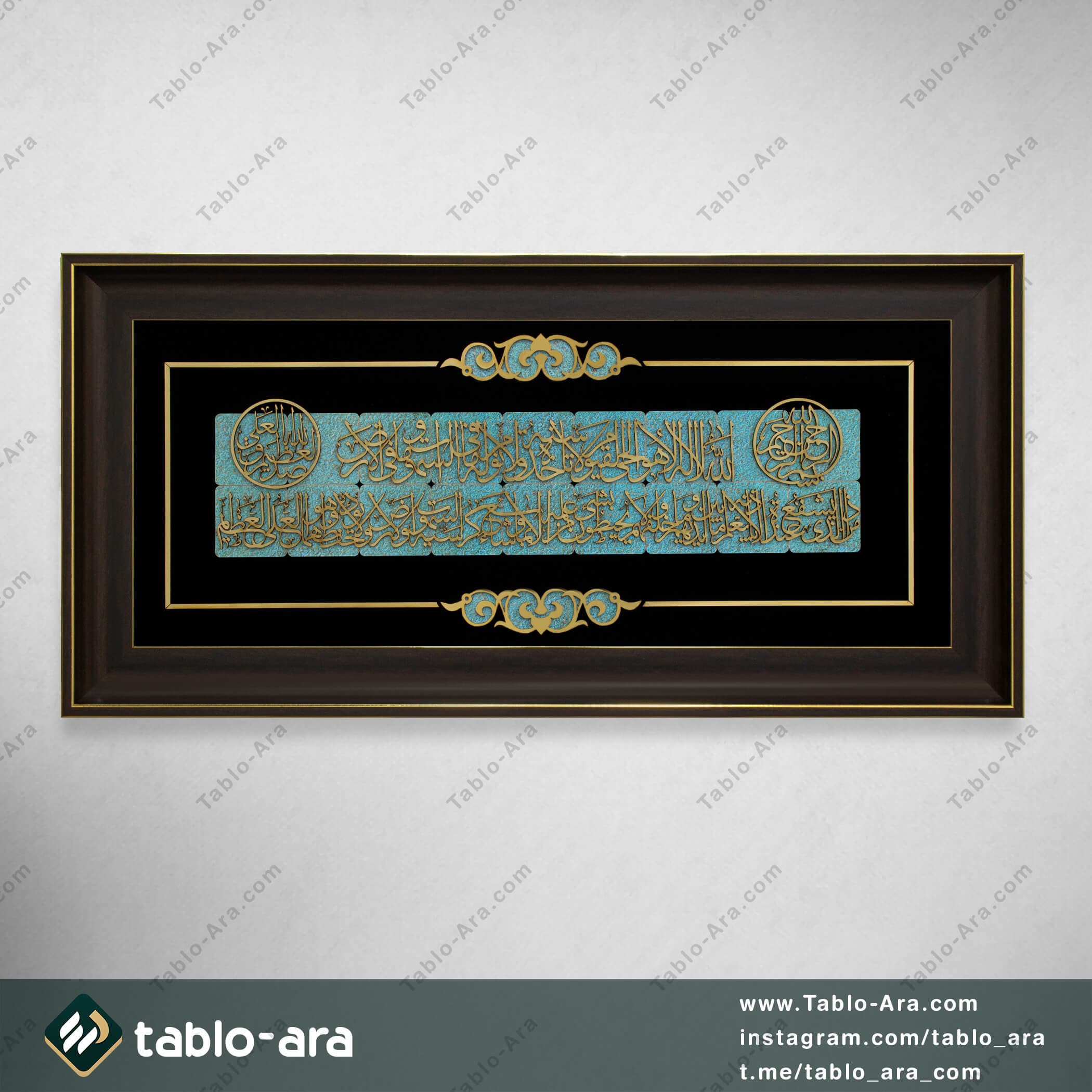 تابلو معرق آیت الکرسی 40*90 سانتی متر
