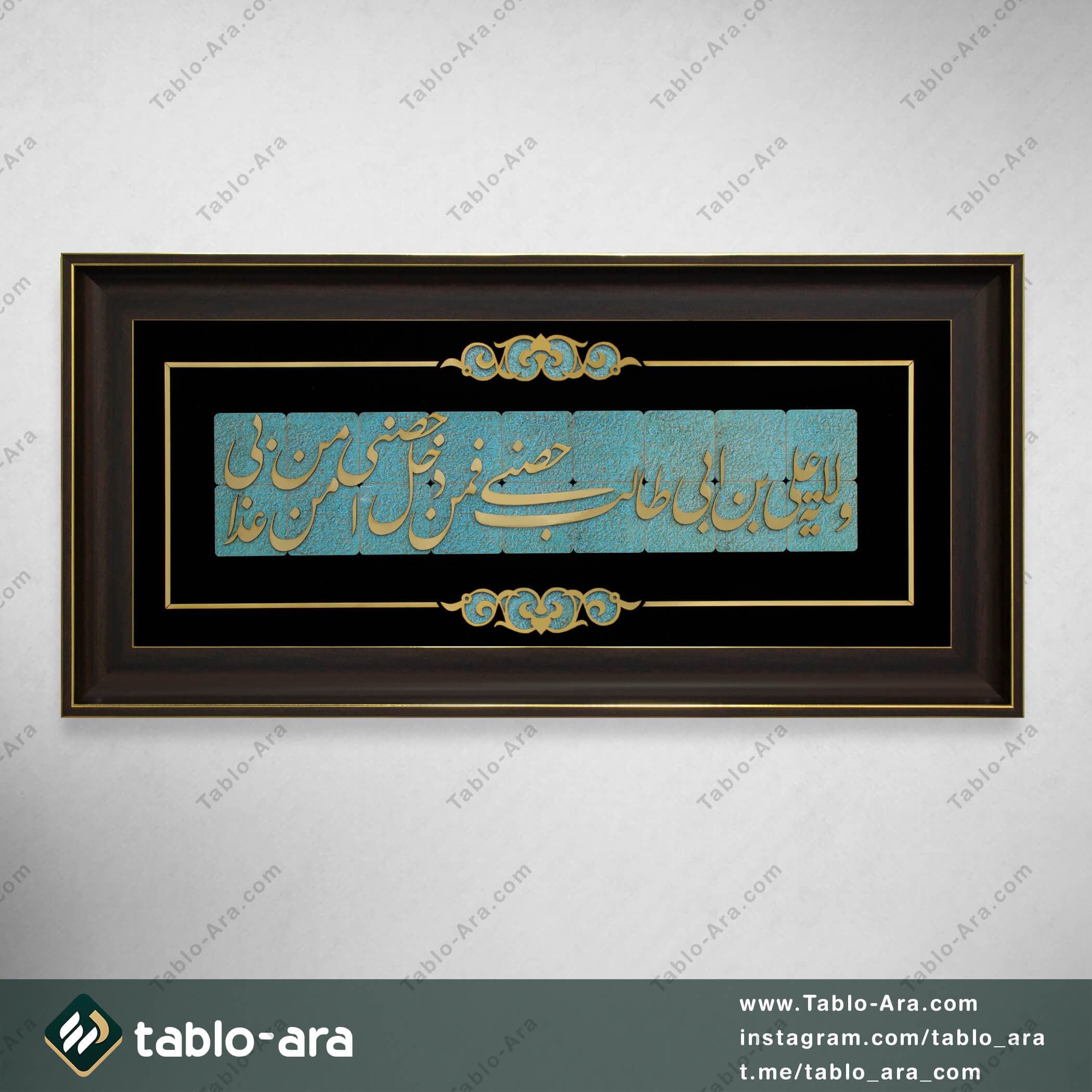 تابلو معرق ولایت 40*90 سانتی متر