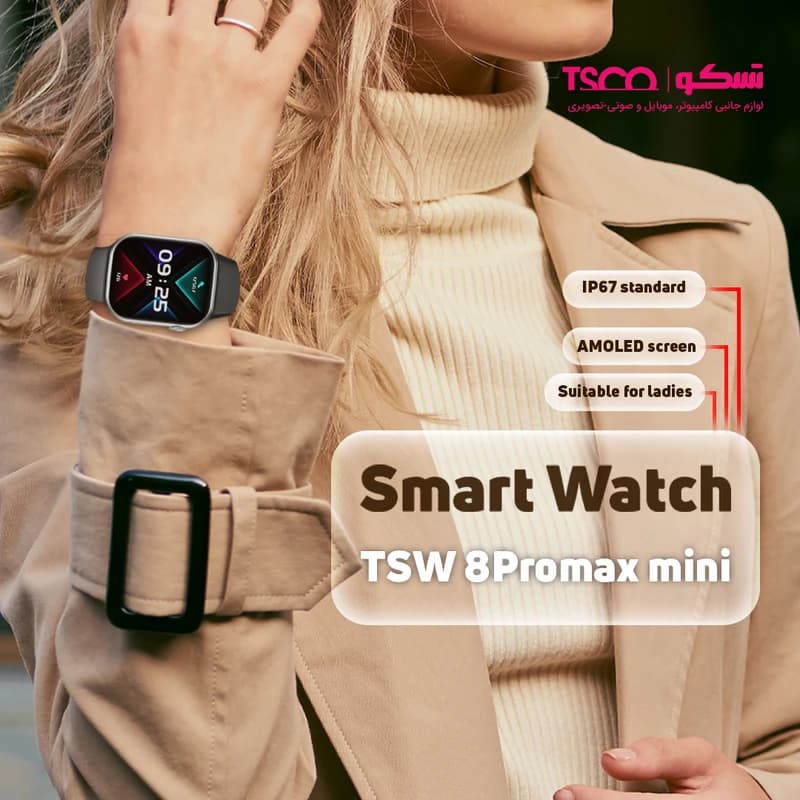 ساعت هوشمند تسکو مدل TSW 8 Promax Mini — تصویر ۹