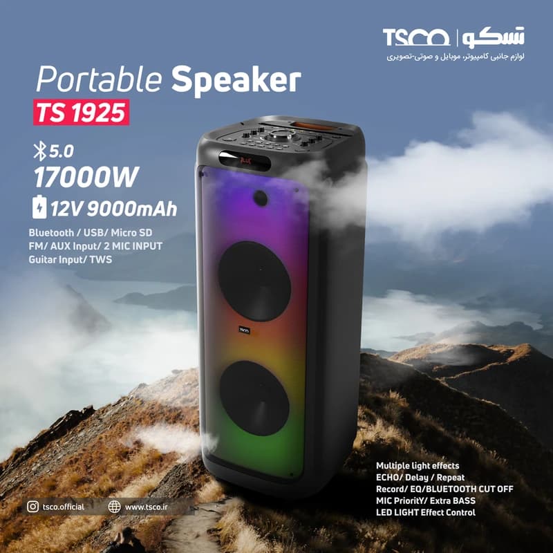 اسپیکر بلوتوثی قابل حمل تسکو مدل TS 1925 — تصویر ۴