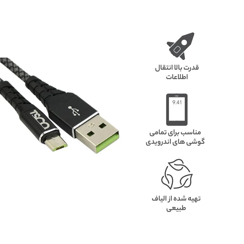 کابل تبدیل USB به MicroUSB تسکو مدل TC A104 طول 1 متر — تصویر ۴