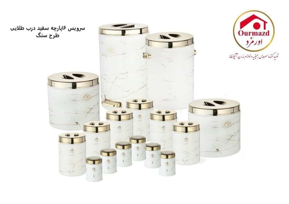سرویس آشپزخانه 16 پارچه سفید درب طلایی طرح سنگ اورمزد کد OUR-38