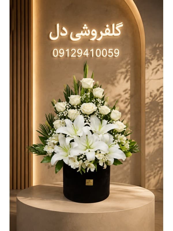 سفارش باکس گل عزاداری با ارسال به مسعودیه
